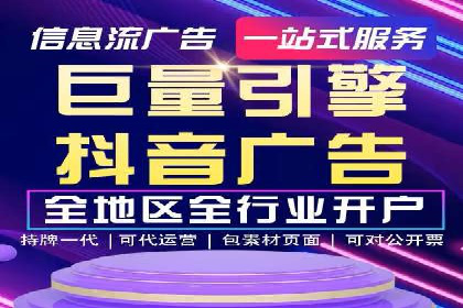 案例分享：百度推广一个月花费多少才有效果